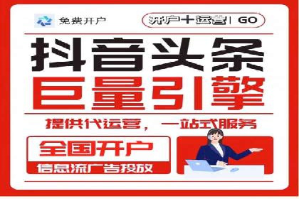 推广开户团队建设案例分析