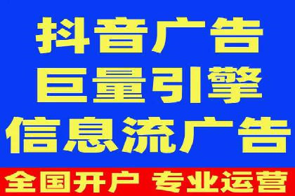 百度SEM在移动端广告的投放策略及效果