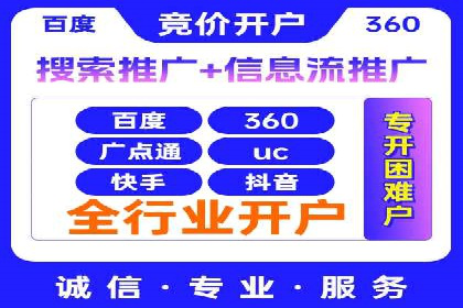 SEM托管实战案例：揭秘高效广告投放秘诀
